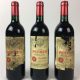 POMEROL. Petrus. 1994. 3 bt. Adjugées 3960 €