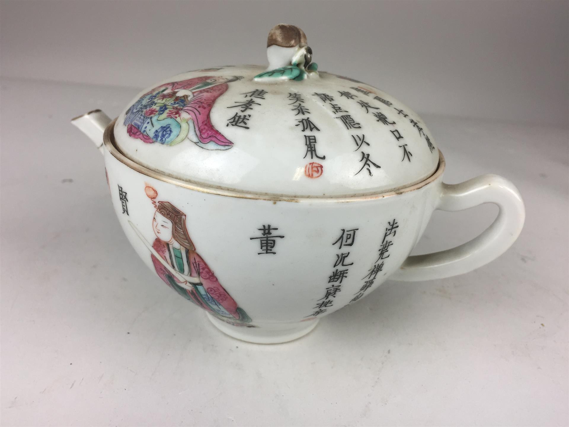 CHINE, probablement période Tongzhi, fin XIXe. Petite théière de forme circulaire en porcelaine. (...)